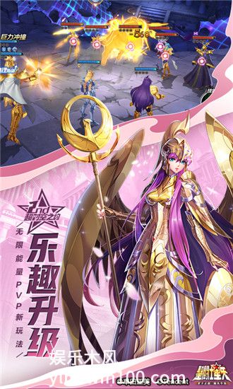 圣斗士星矢官方手游最新版