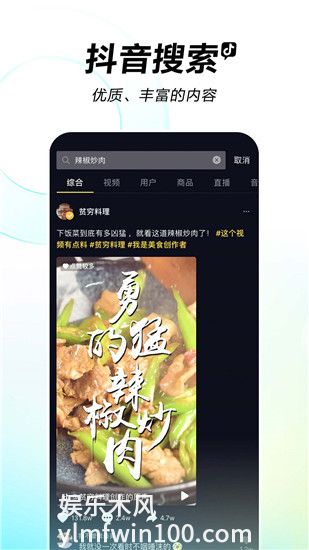 抖音官方下载最新版下载