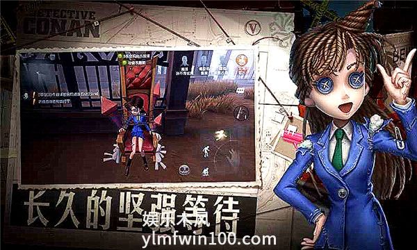 第五人格手机下载最新版