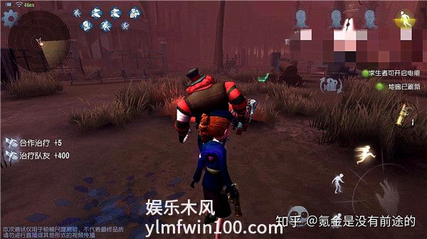 第五人格手机下载免费版本