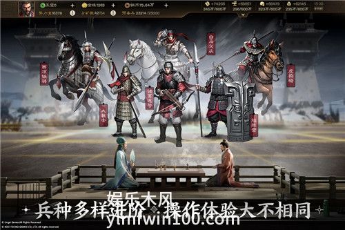 三国志战棋版正版下载