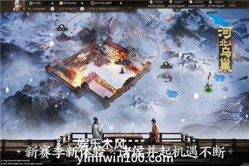 三国志战棋版正版