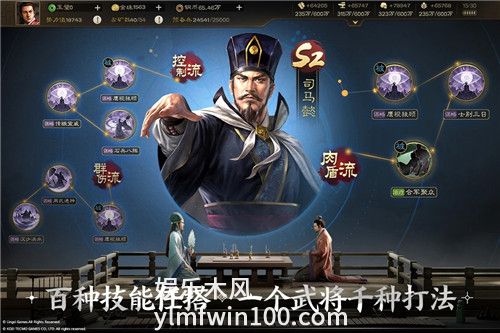 三国志战棋版正版VIP版