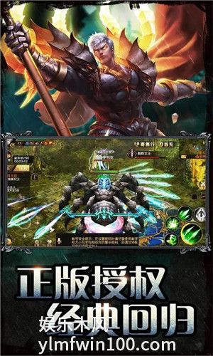 魔域手游官方正版免费版本