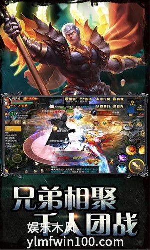 魔域手游官方正版最新版