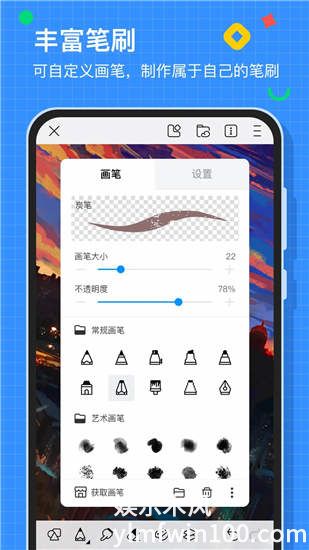 画世界官方APP最新版