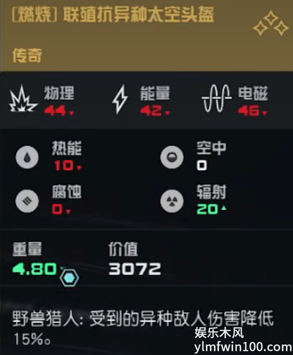 游侠网3