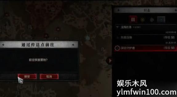 游侠网7