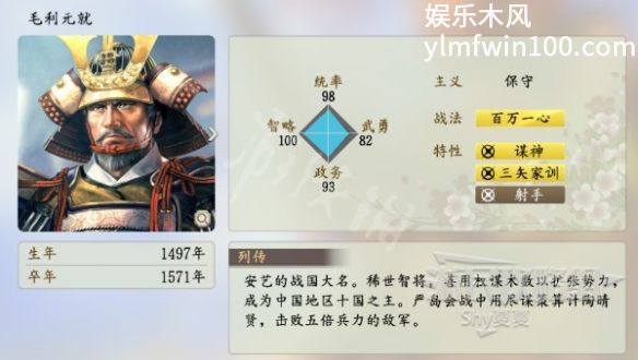 游侠网2