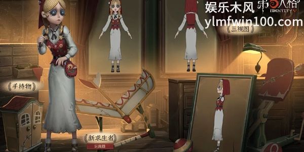 《第五人格》六周年商店返场物品介绍