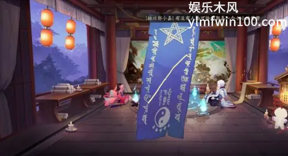 《阴阳师》24年4月神秘图案介绍