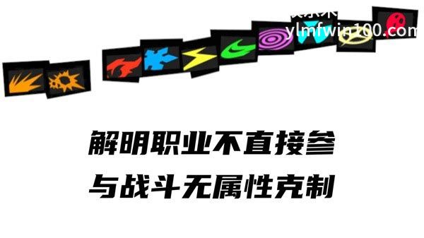 《女神异闻录夜幕魅影》富山佳代角色攻略