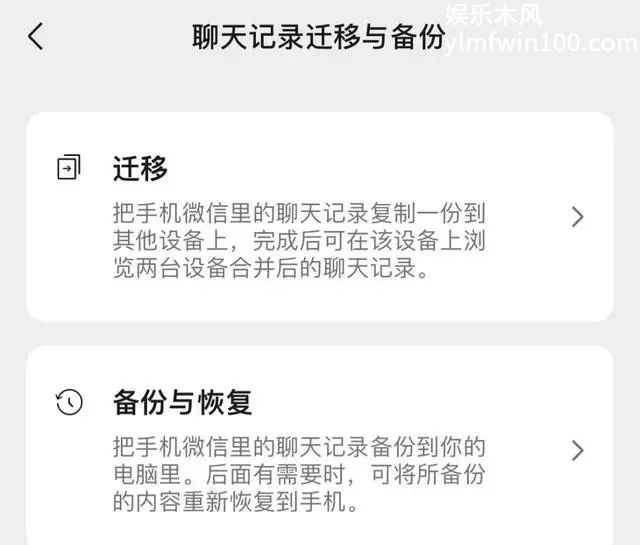 微信发文件3小时内可撤回是真的吗 微信3小时内可撤回最新消息[多图]图片3