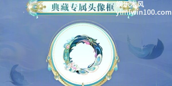 阴阳师孔雀明王全新典藏皮肤什么时候上线 阴阳师孔雀明王全新典藏皮肤上线时间介绍图1