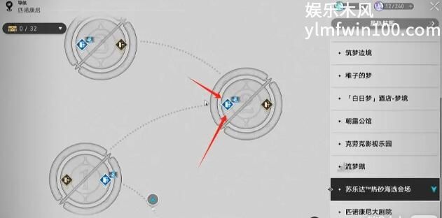 《崩坏星穹铁道》怒海求生成就解锁获得攻略