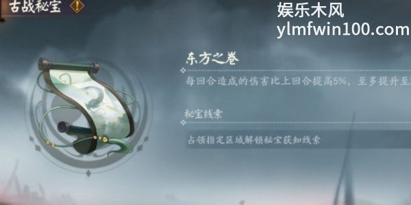 阴阳师蜃楼之变活动怎么样 阴阳师蜃楼之变活动攻略图4