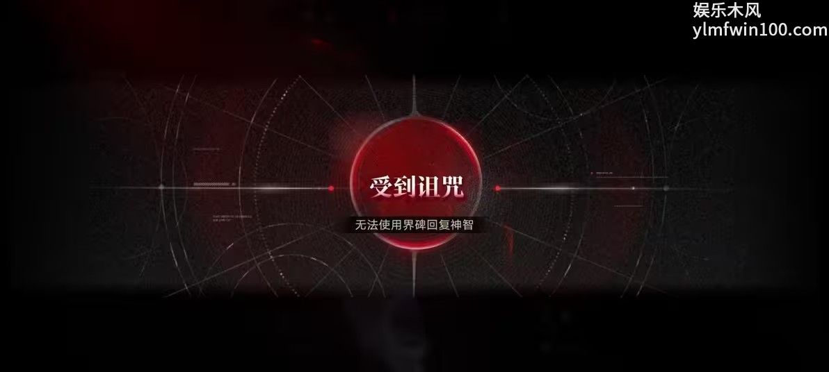 无期迷途无尽梦魇长夜微光攻略 无期迷途无尽梦魇长夜微光玩法详解图4