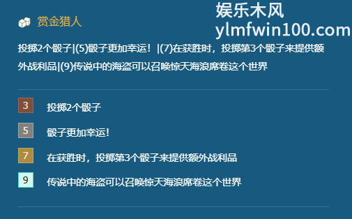 金铲铲之战双城传说赛季阵容推荐图1