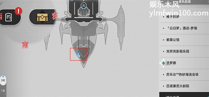 崩坏星穹铁道2.3晖长石号折纸小鸟位置分享图一