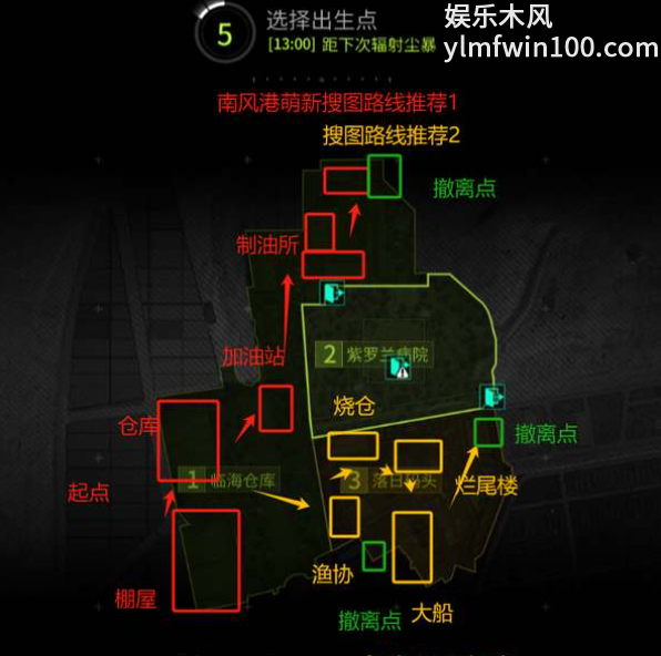 《萤火突击》南风港摸金跑图路线分享