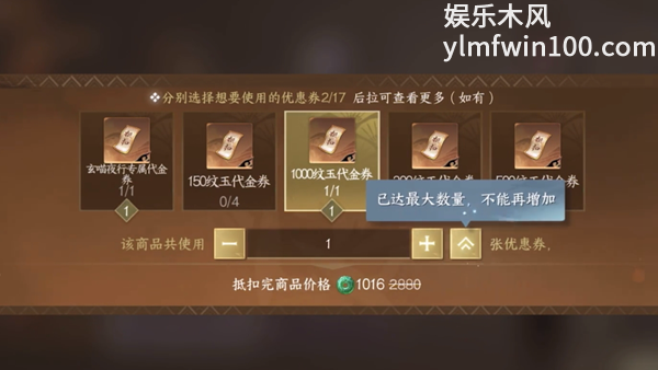 《逆水寒手游》玄喵夜行礼盒怎么买划算