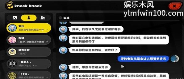 《绝区零》安比的电影时间怎么做