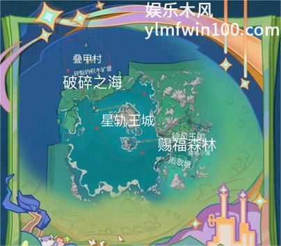 原神4.8新地图是什么