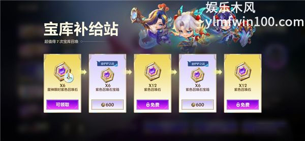 金铲铲之战怪兽入侵返场活动有哪些 金铲铲之战怪兽入侵返场活动详细介绍