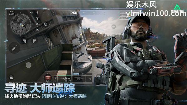 三角洲行动正版免费手机版
