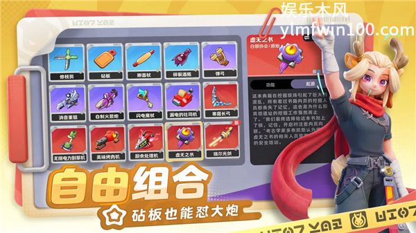 月相计划先锋服最新版