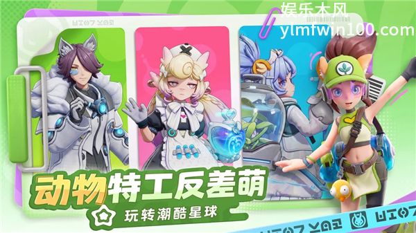 月相计划先锋服VIP版
