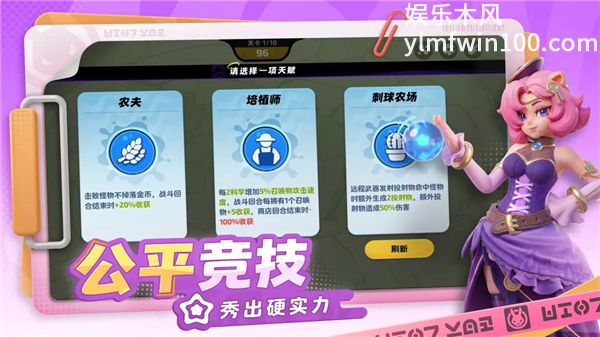 月相计划先锋服下载