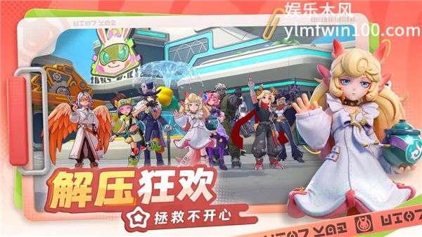 月相计划先锋服下载