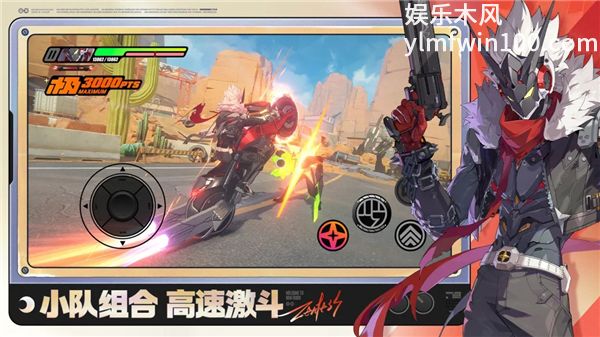 绝区零官方版VIP版