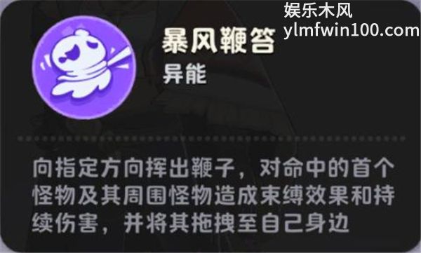月相计划伊莲娜怎么玩 月相计划伊莲娜技能分析