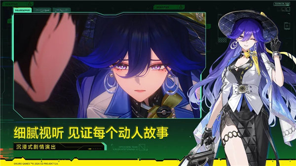 鸣潮官方正版最新版