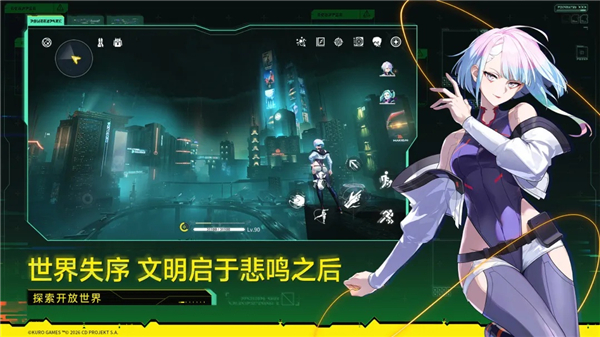 鸣潮官方正版下载