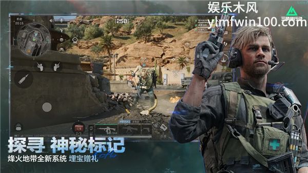 三角洲行动正版