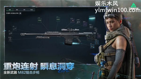 三角洲行动正版下载