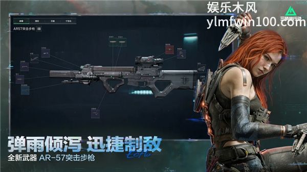 三角洲行动官网下载