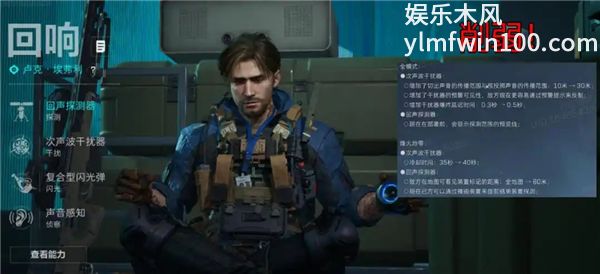 三角洲行动s10赛季干员调整了哪些 三角洲行动s10赛季干员平衡调整