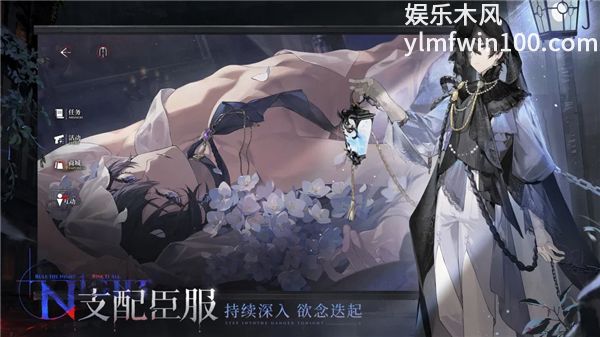 夜幕之下先行服最新版
