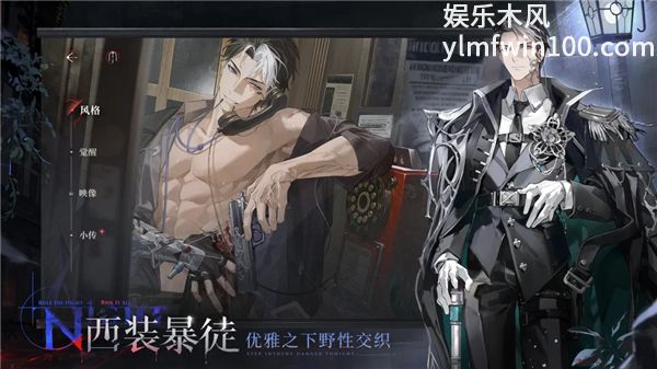 夜幕之下正版VIP版