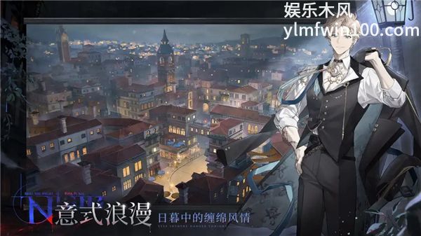 夜幕之下正版下载