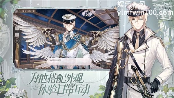 时空中的绘旅人正版最新版