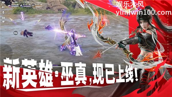 永劫无间正版最新版