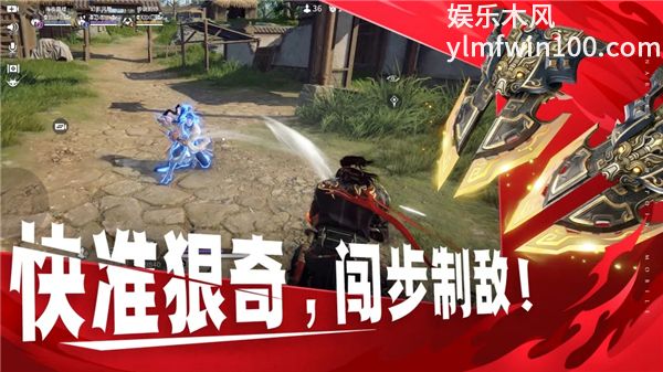 永劫无间正版VIP版