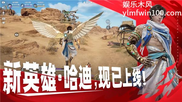 永劫无间正版下载