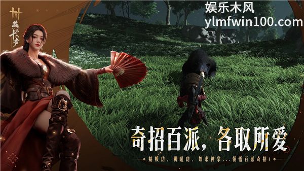 燕云十六声手游官服最新版