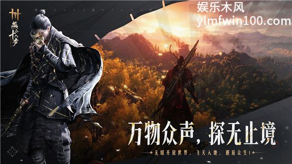 燕云十六声手游官服VIP版